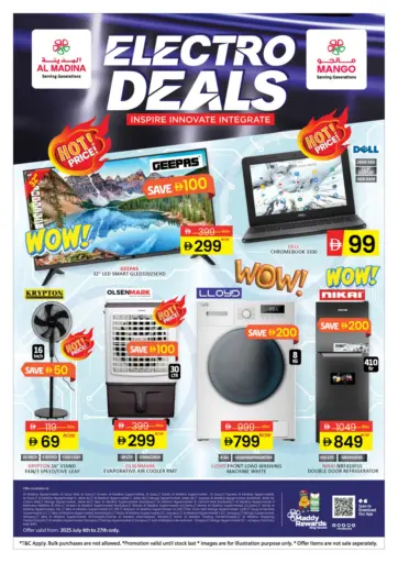 Electro Deals من أزهر المدينة هايبرماركت